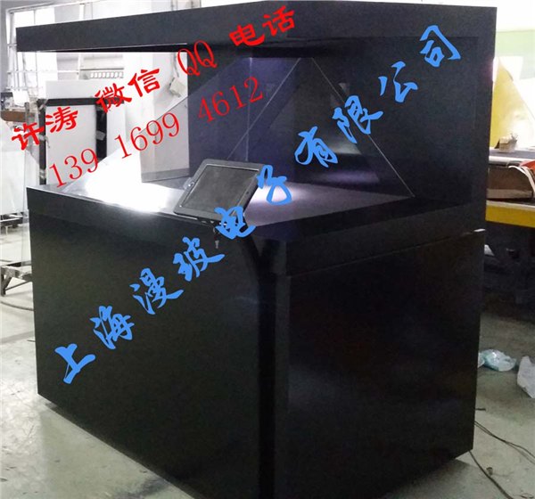 270全息柜现货19寸32寸42寸65寸