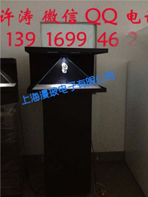 270全息柜 现货19寸 32寸 42寸 65寸