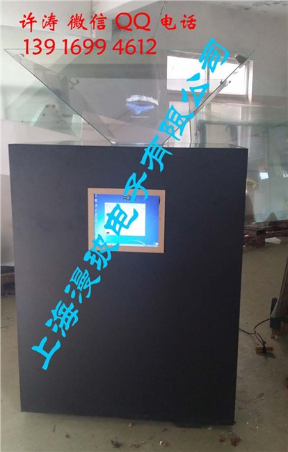 360全息柜 1米2现货 带触摸