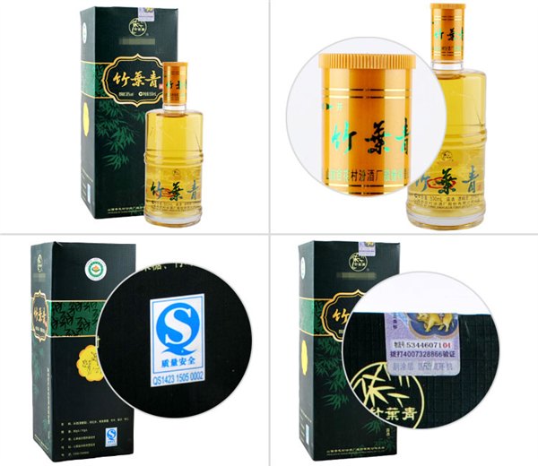 价格合理的许昌竹叶青代理商许昌竹叶青总经销商 在
