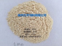 氨基酸多肽粉饲料添加剂