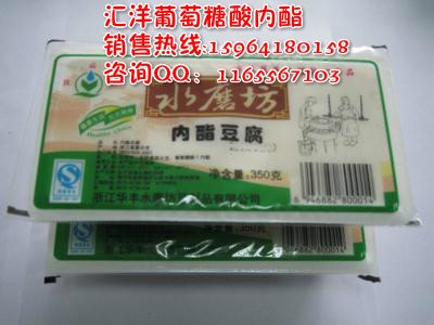 山东汇洋内酯豆腐王厂家直销，葡萄糖酸内酯厂家批发价格