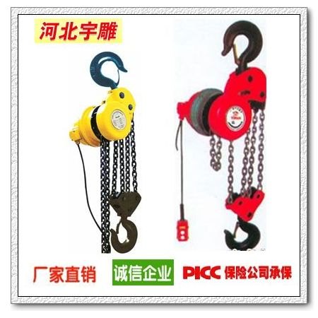 焊罐电动葫芦河北厂家|DHP型环链电动葫芦厂家直销