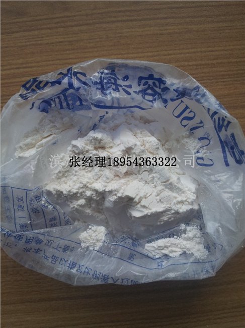 缓释膨化尿素饲料添加剂200蛋白反刍动物牛羊骆驼鹿饲料