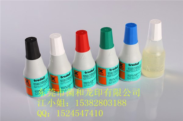 7021快干印油