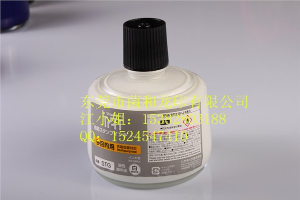 TATSTG-3白色印油 