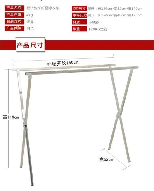 河南【折叠晾衣架】厂家吐血大甩卖！价格优惠不是一
