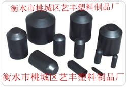 碉堡了√吉林优质热缩帽厂家@报价——艺丰