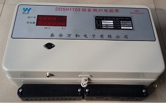 榆林市三相阶梯电价预付费智能电表，插卡智能电表