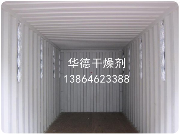 潍坊便宜的集装箱干燥剂【厂家直销】_实用的集装箱