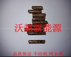 供应深圳生物质颗粒