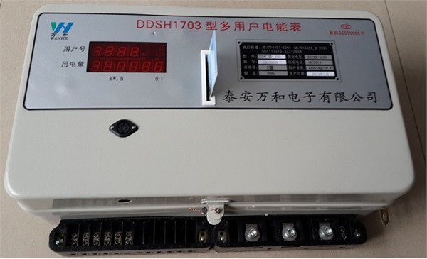 咸阳市智能网络电表，单相预付费智能电表经销商
