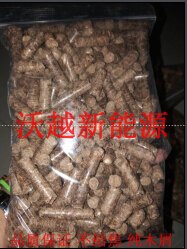 深圳高热值无污染节能环保生物颗粒