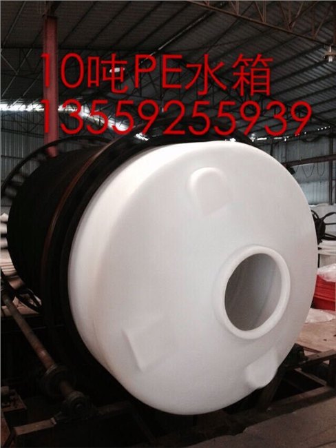 厦门哪里有生产10吨PE水箱/厦门10吨PE水箱