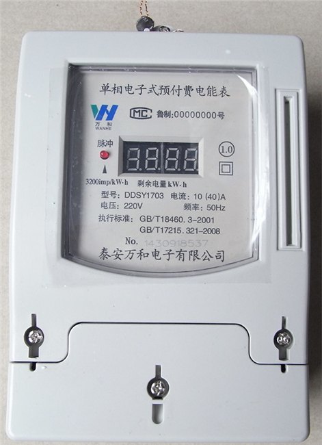 商洛市485联网远程组合式智能电能表低价销售