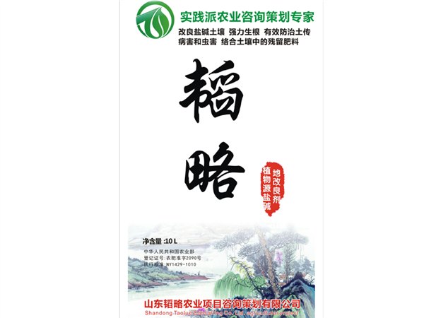 土壤发红 土壤发红原因 土壤发红是什么原因 韬略