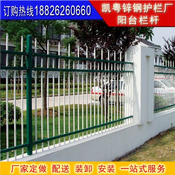 文昌热镀锌护栏网、保亭围墙隔离栅价格、万宁厂区别墅外围墙栅栏