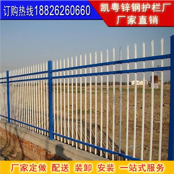 恩平热镀锌护栏网、鹤山围墙隔离栅价格、潮州厂区别墅外围墙栅栏