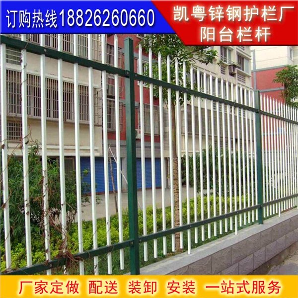 南雄学校围墙栅栏、兴宁厂区院墙围墙网、台山防腐蚀护栏批发