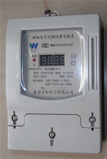 长沙市单相电子式小高层用联网预付费电表厂家