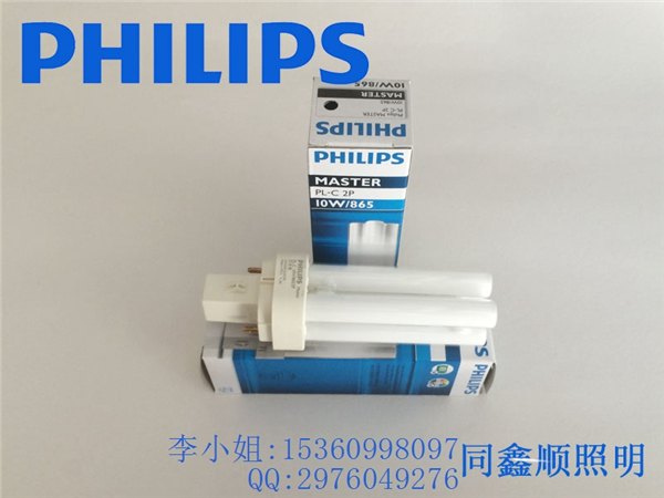 飞利浦PL-C 2P 10W/827/830/840/865 2针插管