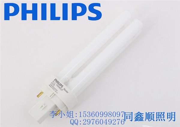 飞利浦PL-C 2P 13W/827/830/840/865 2针插管