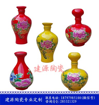 陶瓷酒瓶生产厂家