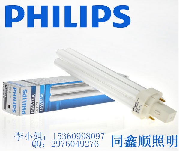 飞利浦PL-C 2P 26W/827/830/840/865 2针插管
