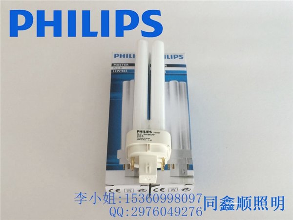 飞利浦PL-C 4P 13W/827/830/840/865 4针插管