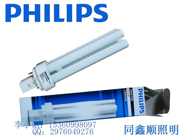 飞利浦PL-C 4P 18W/827/830/840/865 4针插管