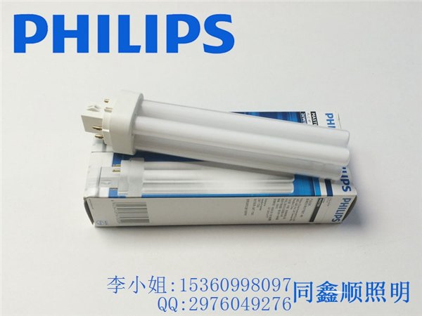 飞利浦PL-C 4P 26W/827/830/840/865 4针插管