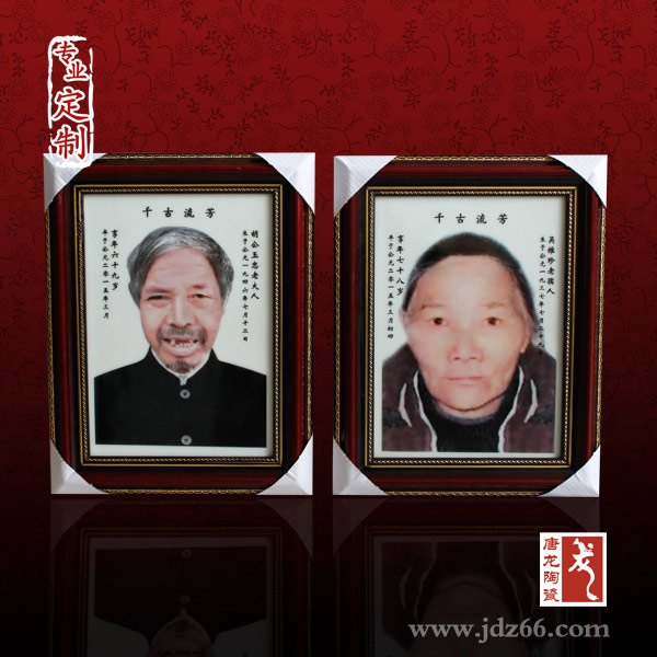 瓷像定做，高温瓷像定做厂家，12寸任意规格大小瓷像定做