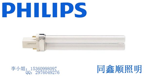 飞利浦PL-S 2P 7W827/840/860 2针插管