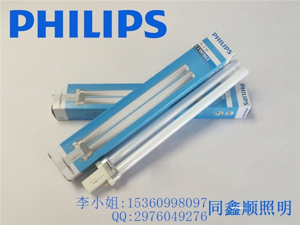 飞利浦PL- S 2P分离式紧凑型荧光灯7w/9w/11w