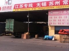 济南物流公司诚信服务就选任氏|高端服务全新线路【