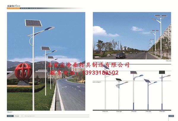 长治山西能路灯|怎样才能买到合格的能路灯