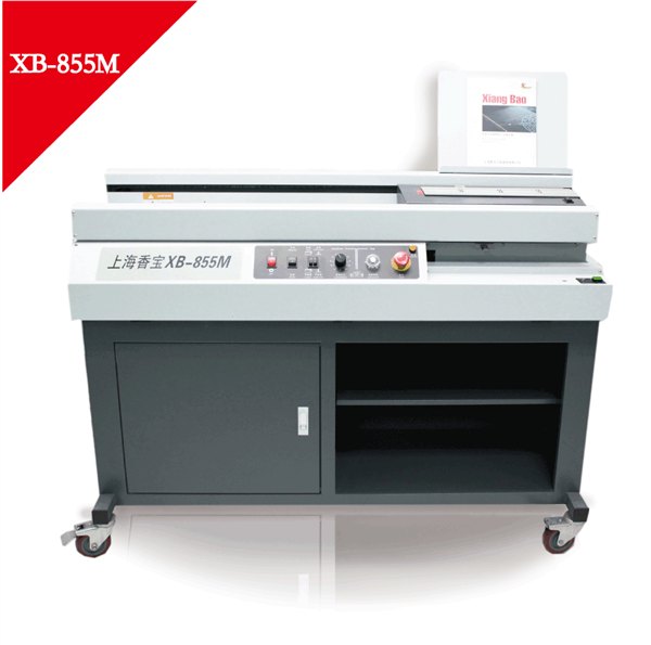 自动胶装机厂家  上海香宝无线胶装机A3宽度 XB-855M继电器装订