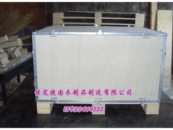 免检钢边箱种类，保定捷固木制品制造有限公司