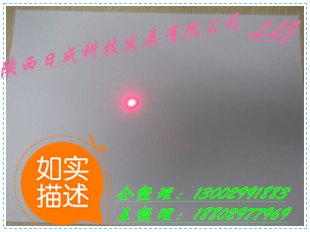 点状红光定位灯