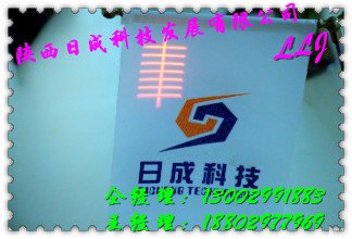 可调丰字型鞋机
