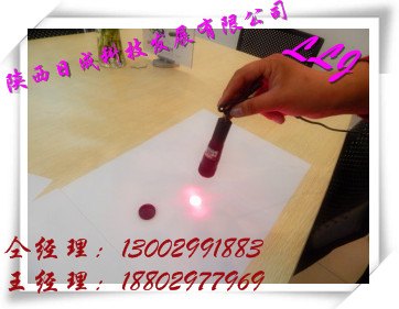 激光扩束光管