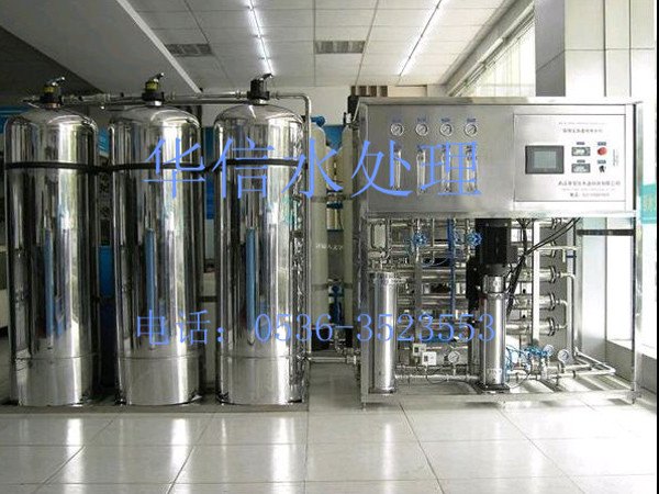 纯净水全套设备