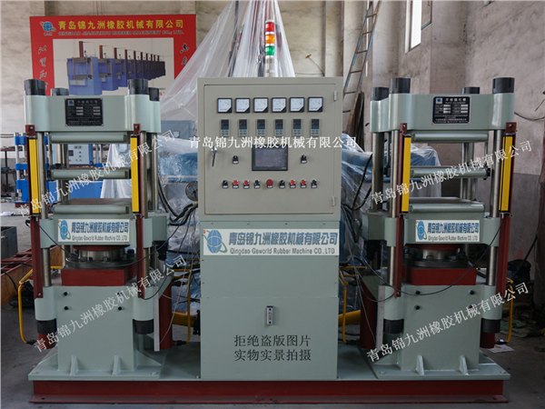 青岛80t双联全自动硫化机 2RT全自动硫化机 
