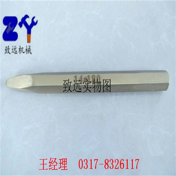 防爆顶尖 圆钎子 无火花钎子 防爆工具