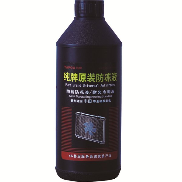 质量最好的汽车防冻液-纯牌动力科技有限公司