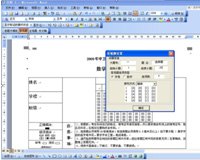 哪家公司有供应一流的网上阅卷系统（校园版）