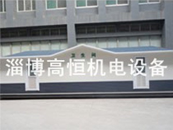 移动厕所多少钱一个/移动厕所价格/高恒/移动厕所