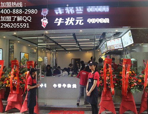牛状元牛骨牛杂煲，好吃就是硬道理