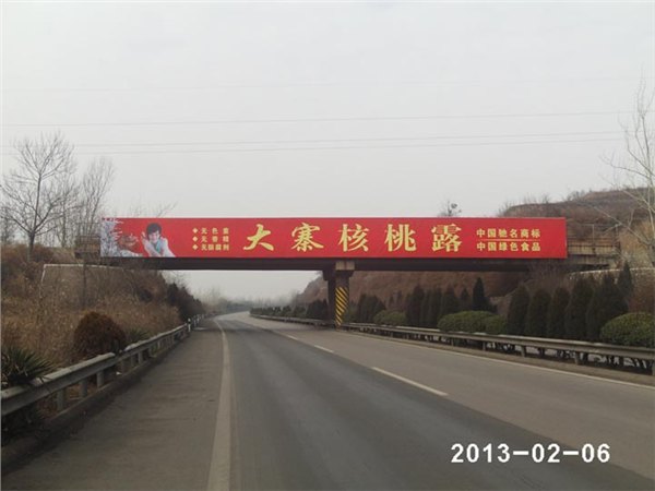 济南跨桥牌制作哪家好？飞人为您提供！