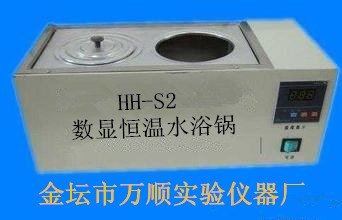 销售4孔恒温水浴锅/HH-4数显双列四孔电热恒温水浴锅